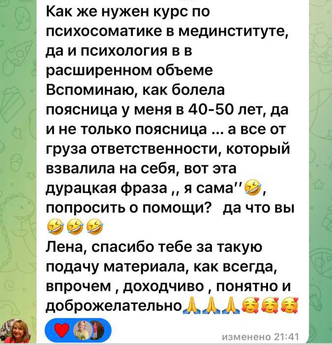 Nina_Truhanova