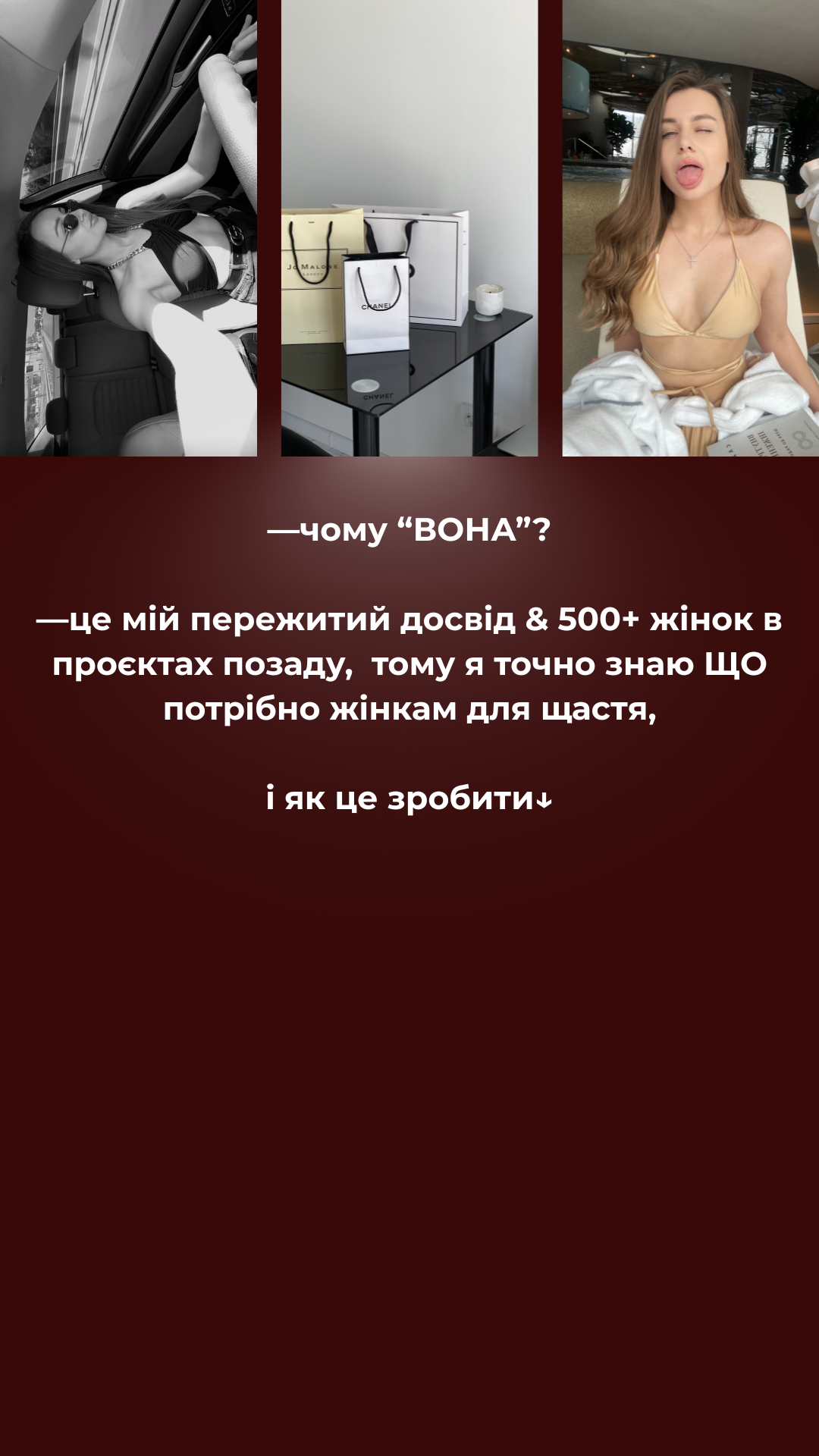 Vona_sayt_20