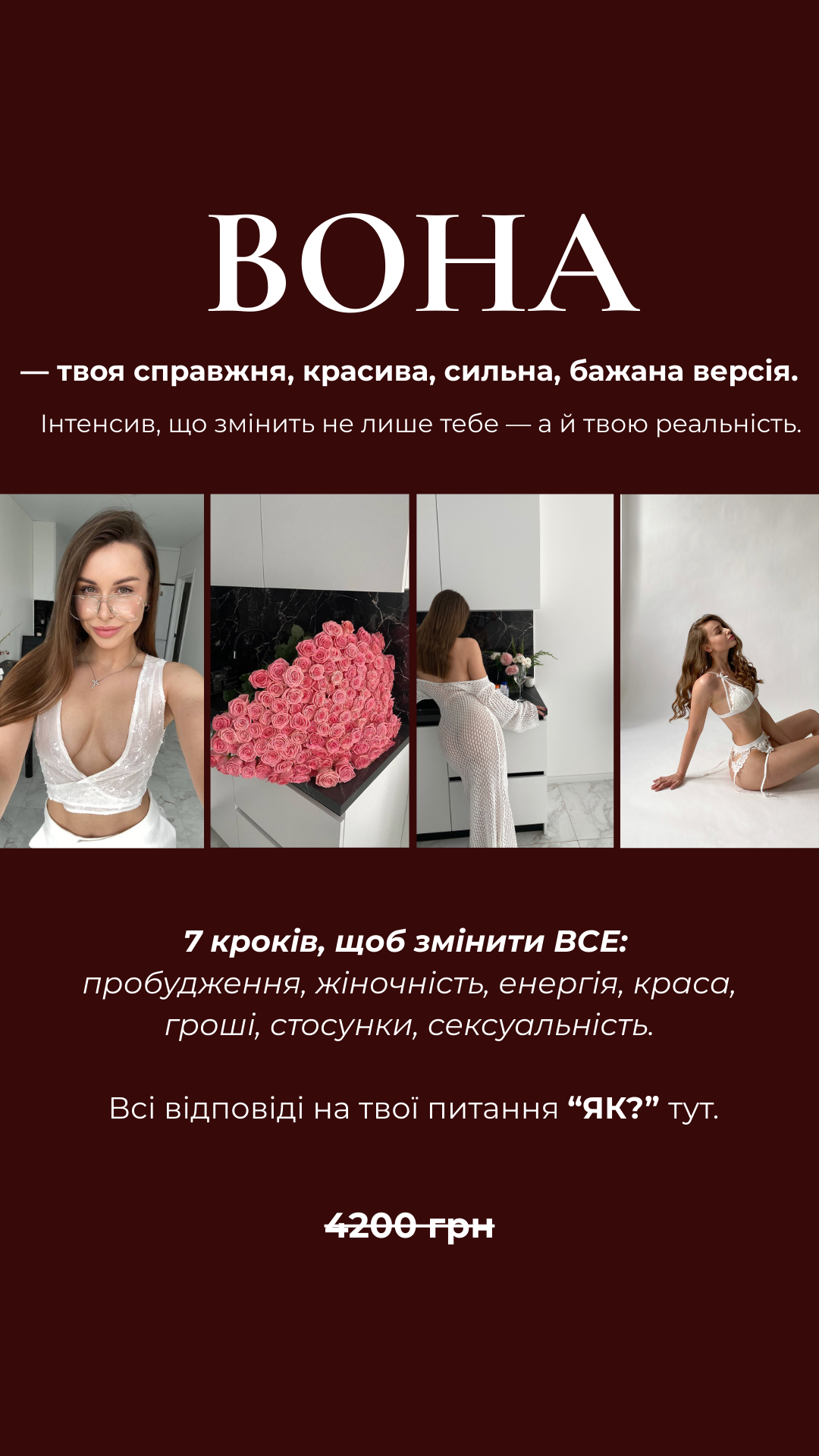 Vona_sayt_19