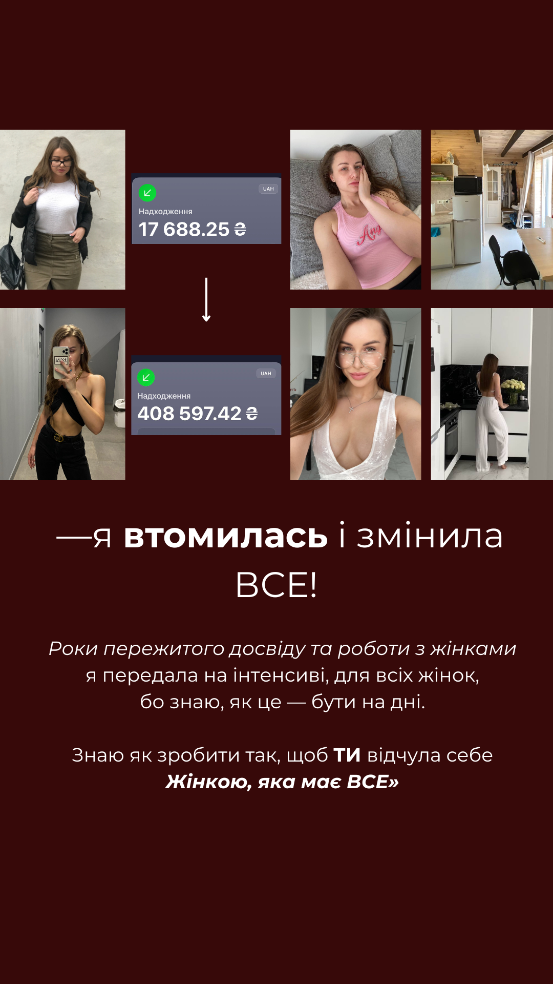 Vona_sayt_23