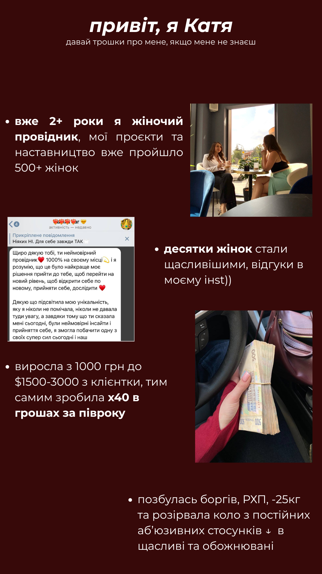 Vona_sayt_5