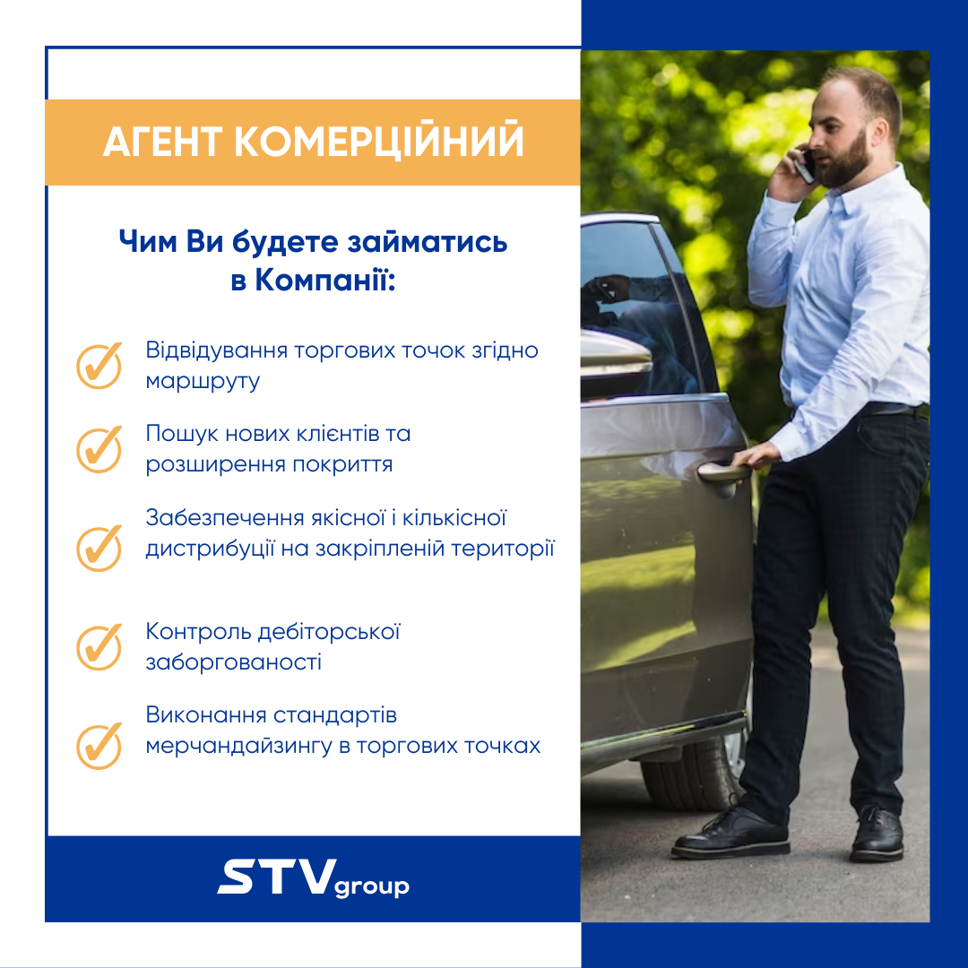 Agent_komertsiyniy