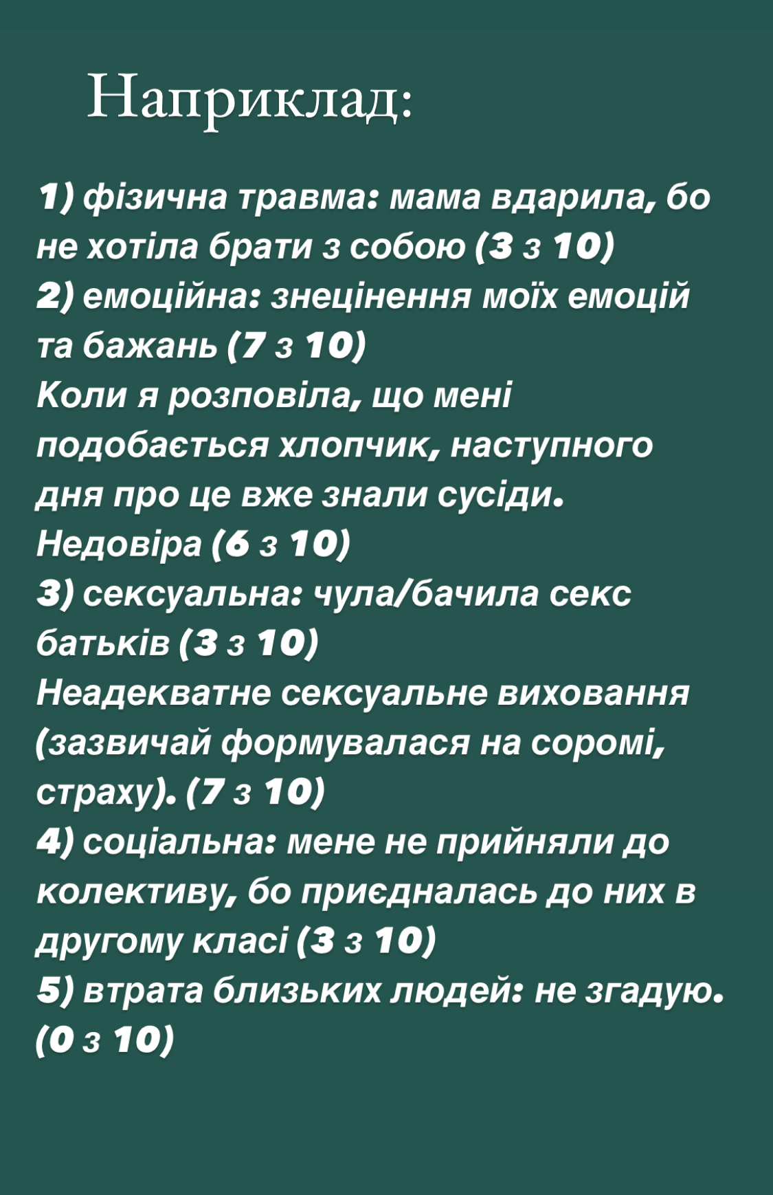 1-Priklad_domashnogo_zavdannya