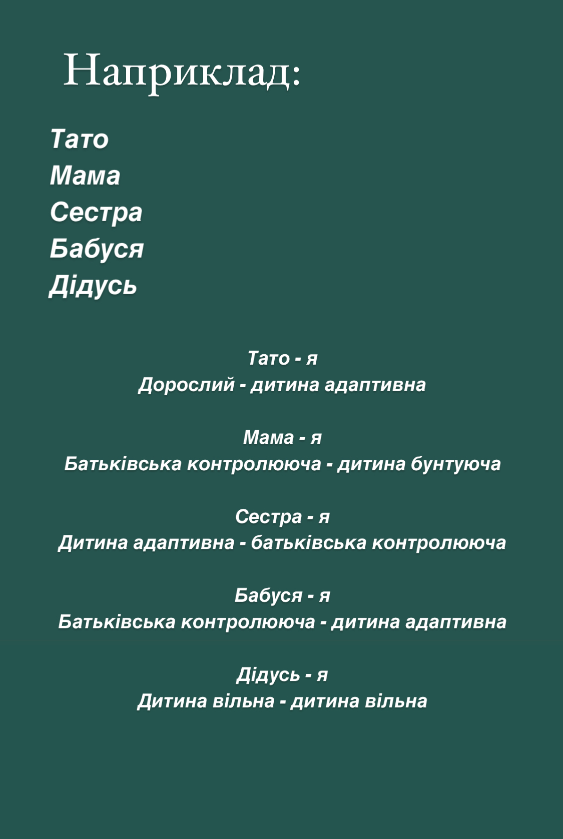 2-priklad_DZ