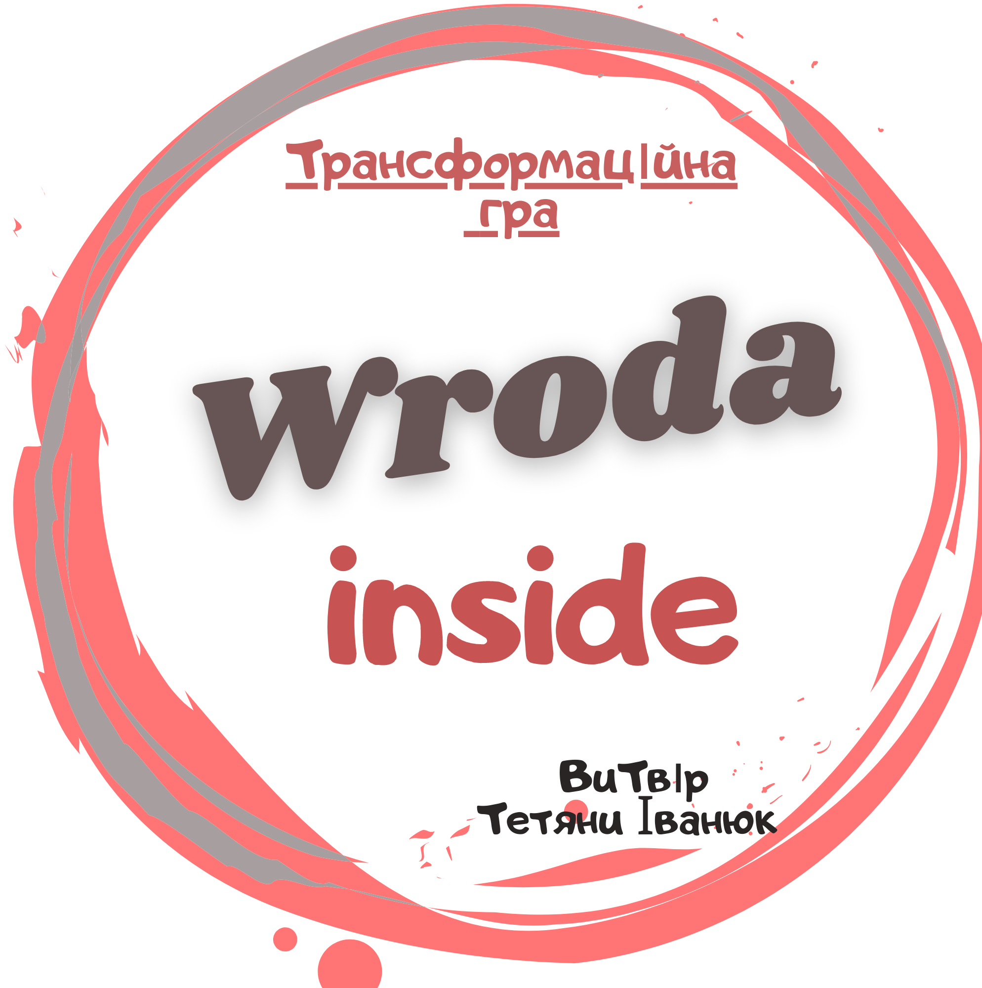 vroda