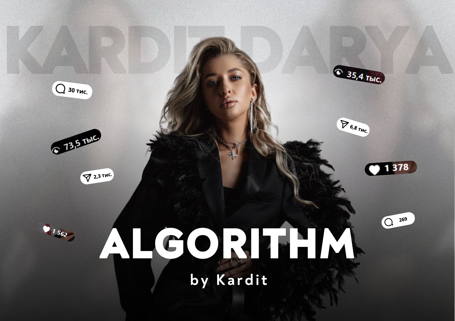 Znimok_ekrana_2024-12-11_o_15_33_47