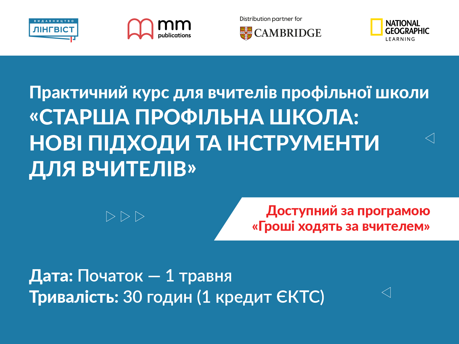 Webinar-Linguist-1600x1200