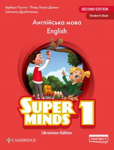 super-minds-1-student’s-book-cover-web-1_page-0001-229x300