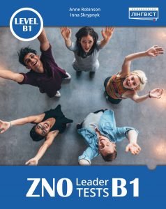 zno-leader-tests-b1_cover_sajt_page-0001-238x300