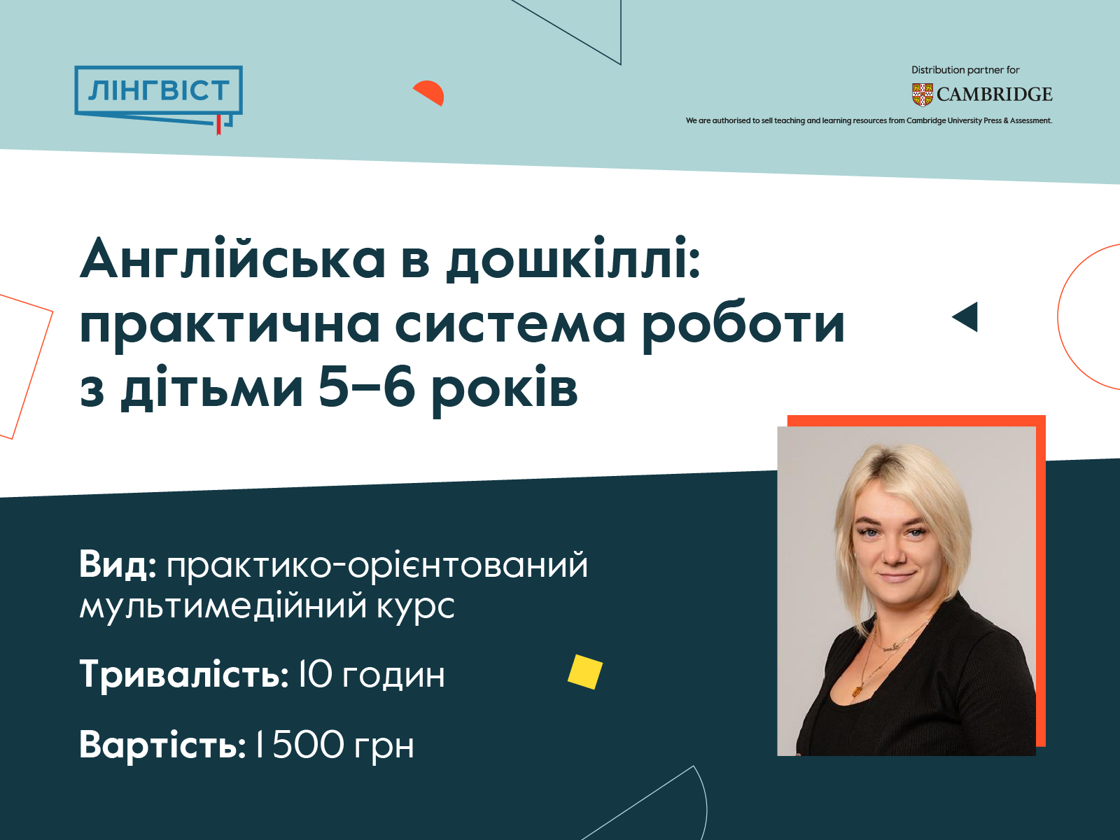 Kurs-1600x1200_2