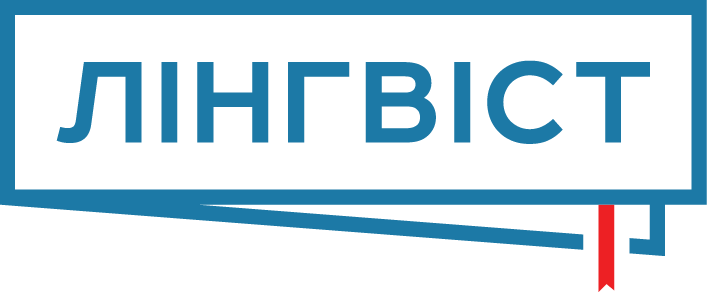 linguist_logo.png