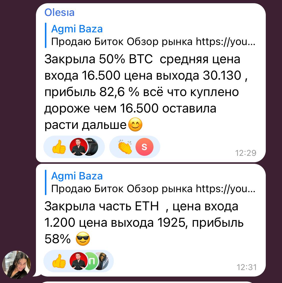 2023-07-18_15.25.33