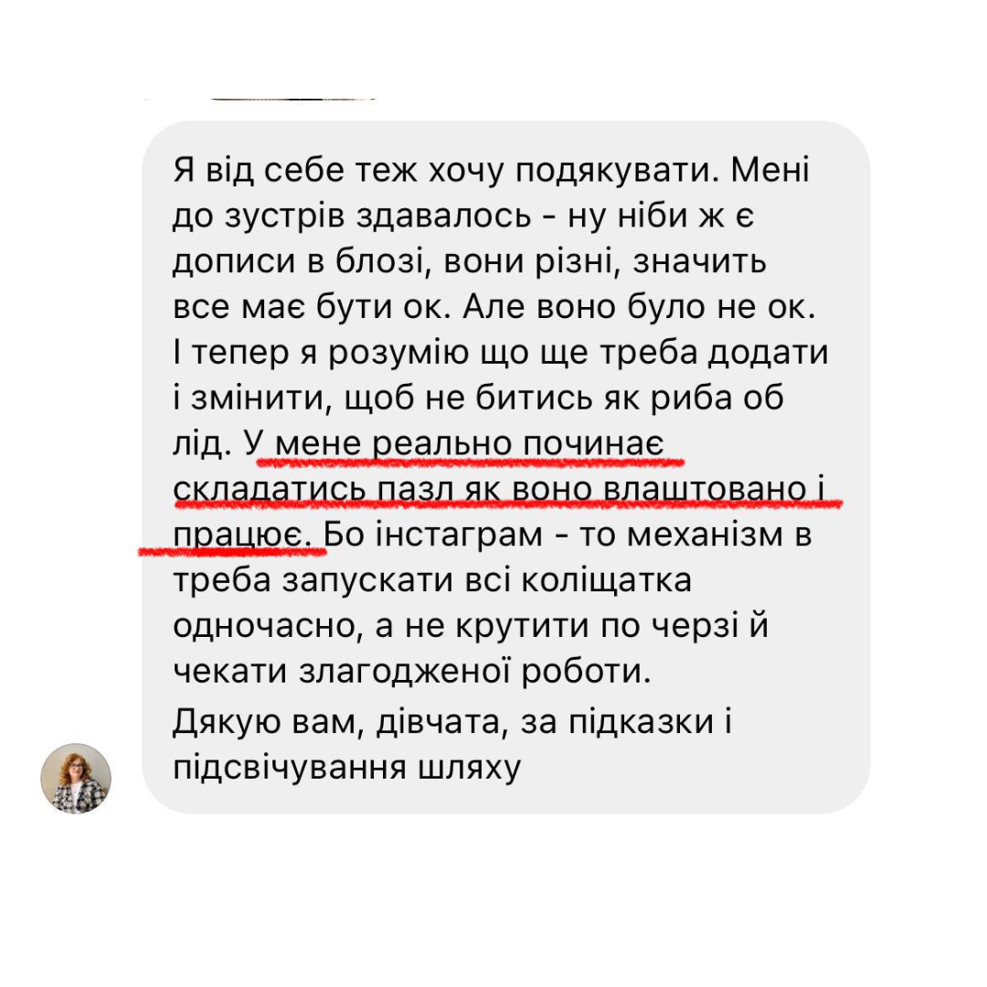 BLOG_EKSPERTA_vidguk_3