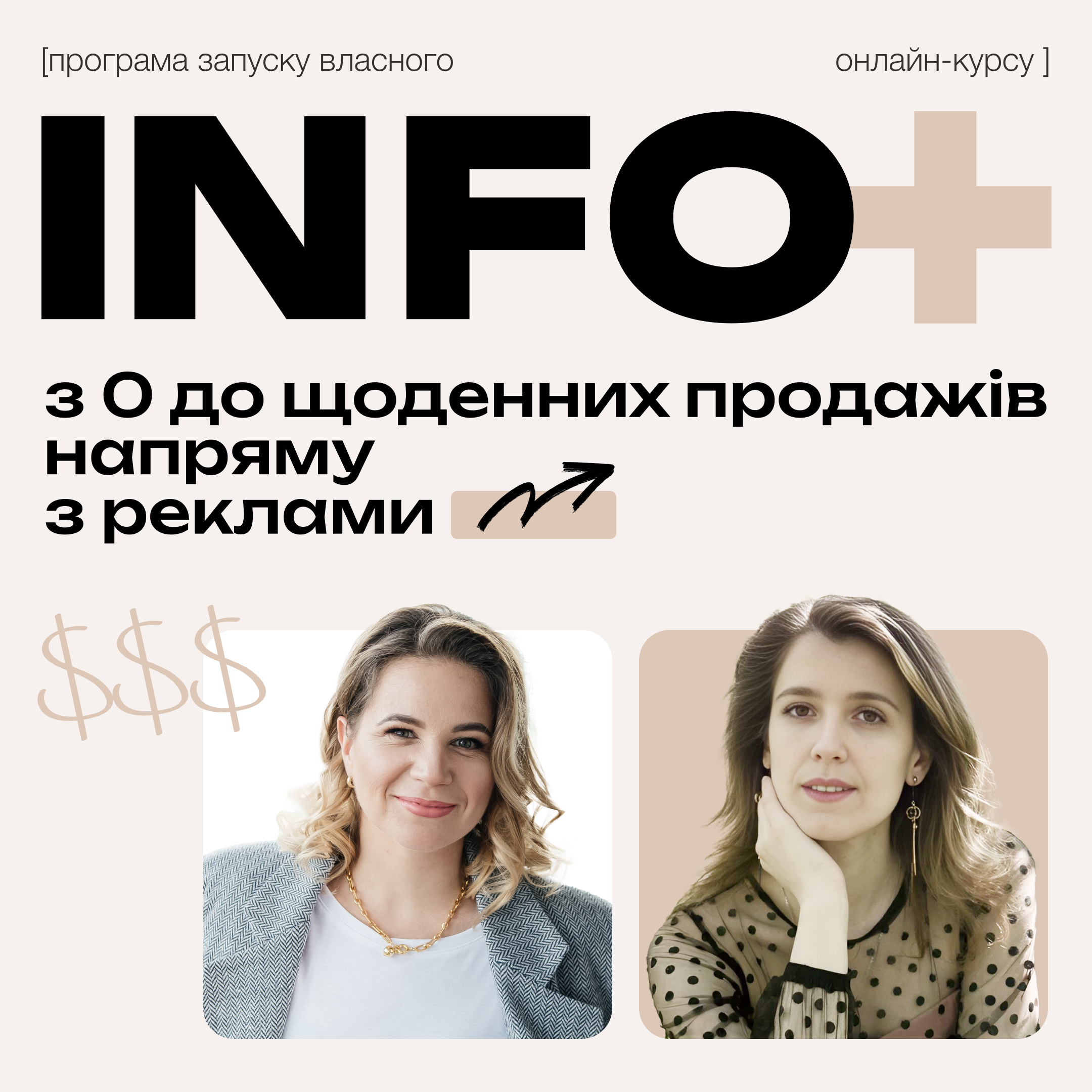 Reklamnii_kreativ_2_kv