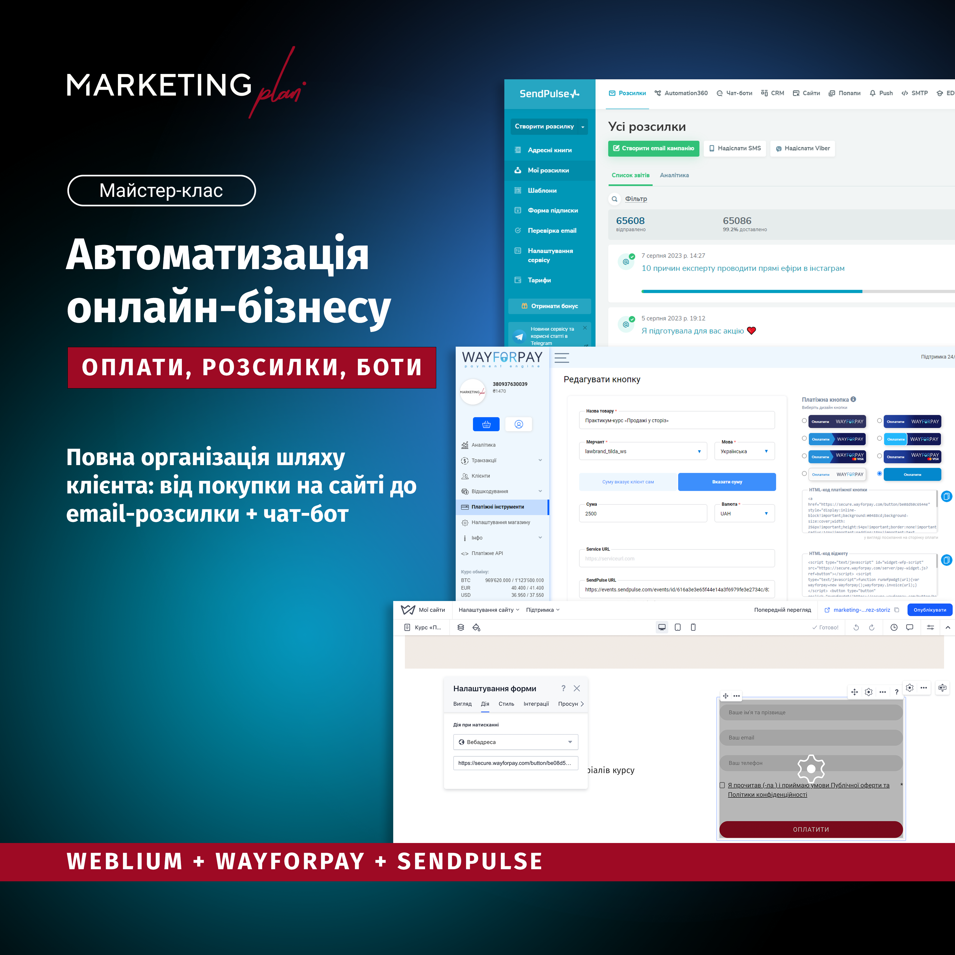 web-cover_mk_emailbot