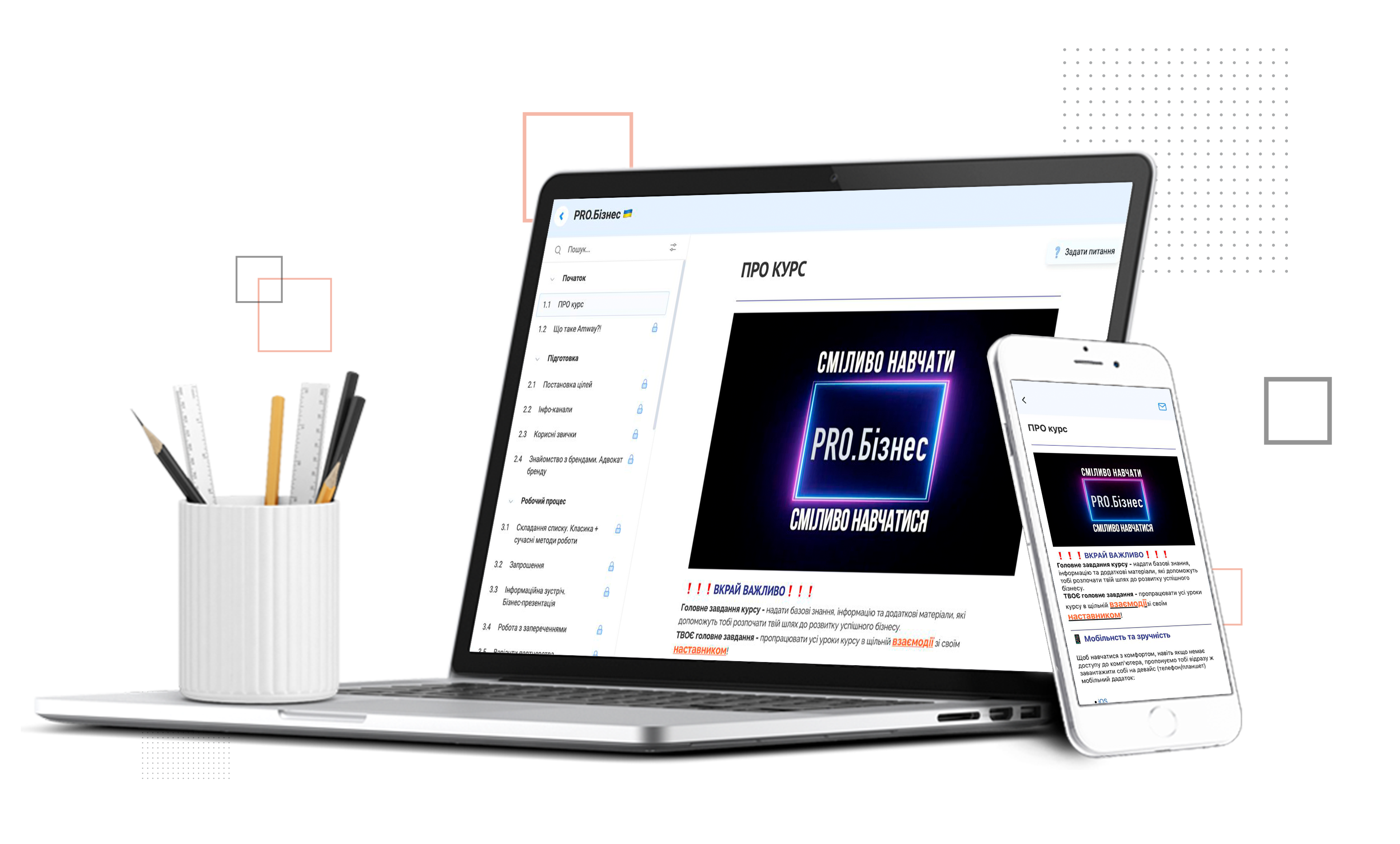 komp_telefon_kopiya6