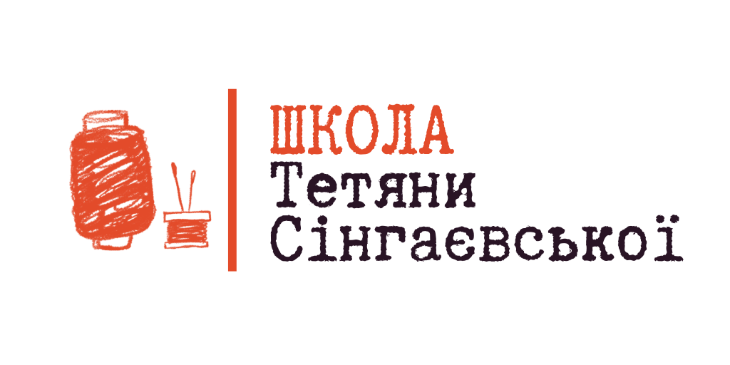 Logo_dlya_saitu_SHkola