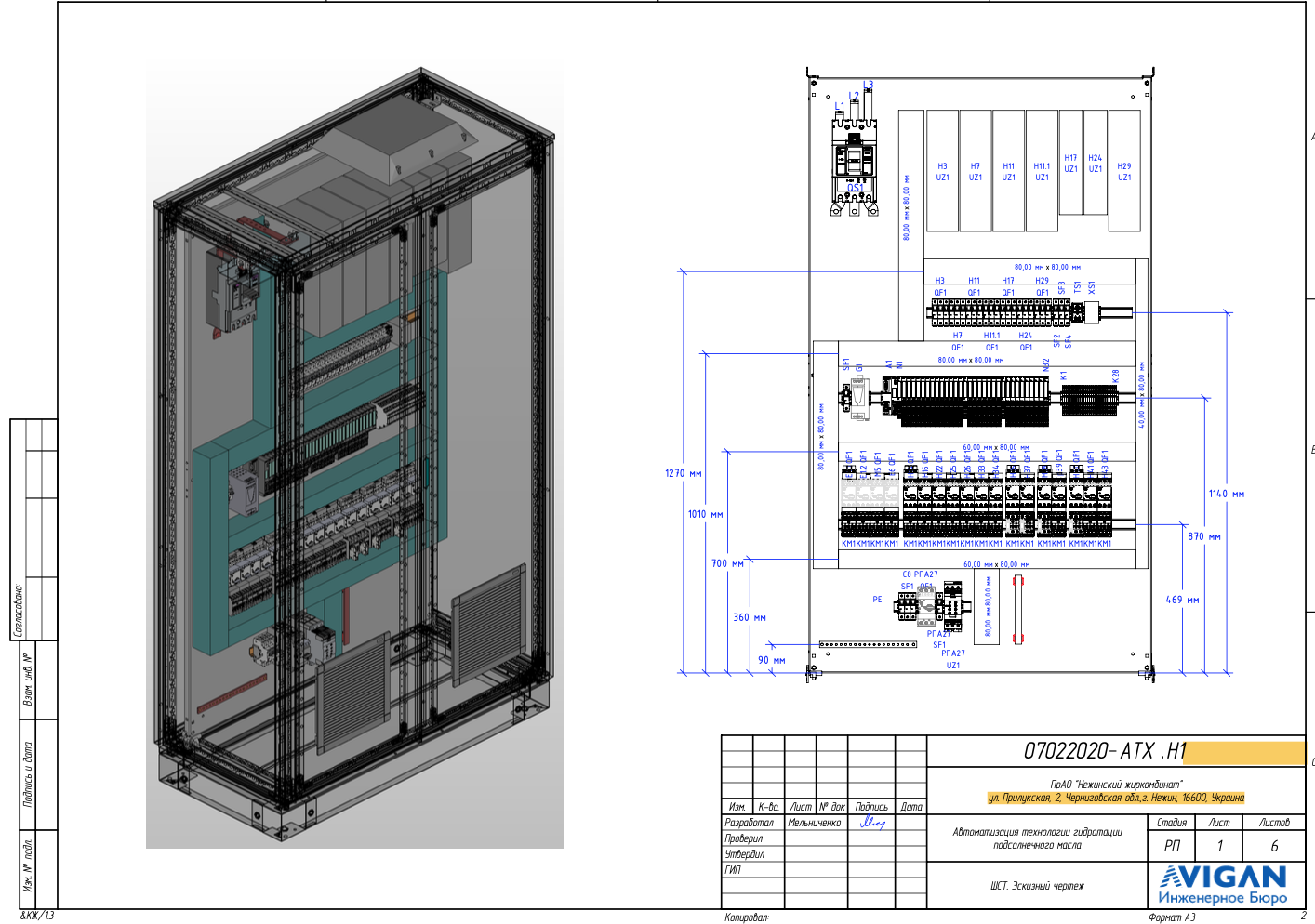 Screenshot_2024-10-21_at_13_42_03