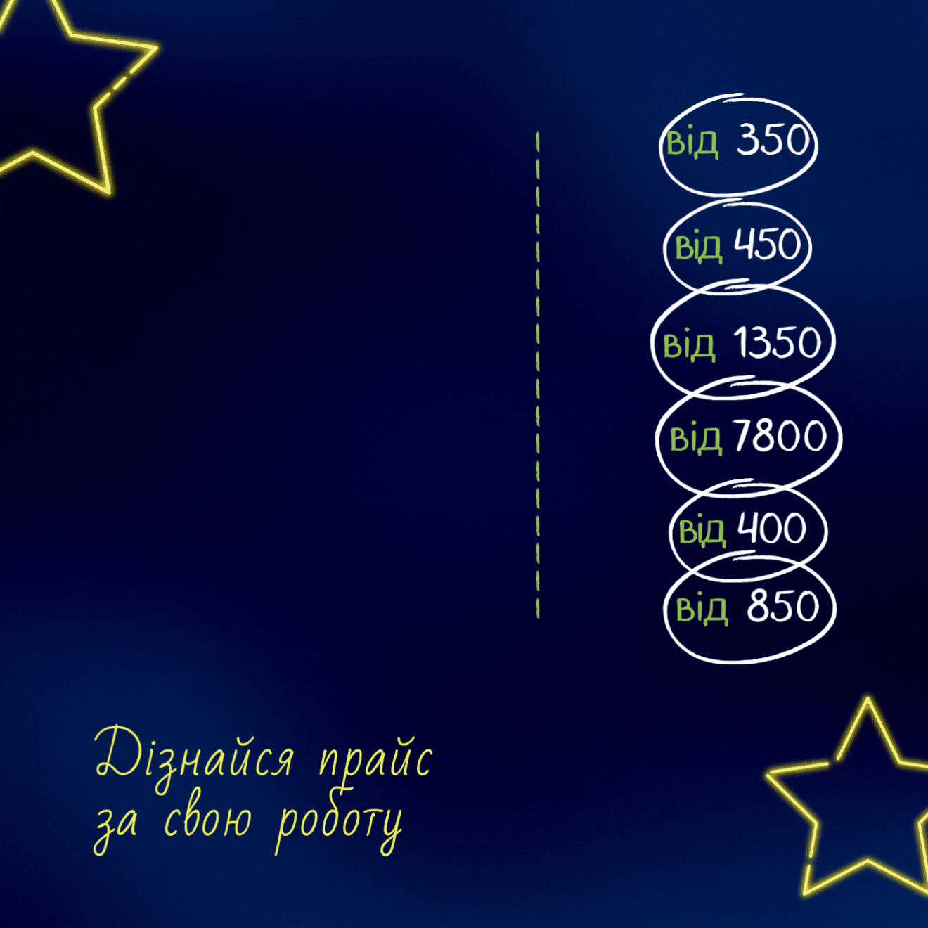 tema_dlya_saytu_20002000_2000_x_2000_piks._4