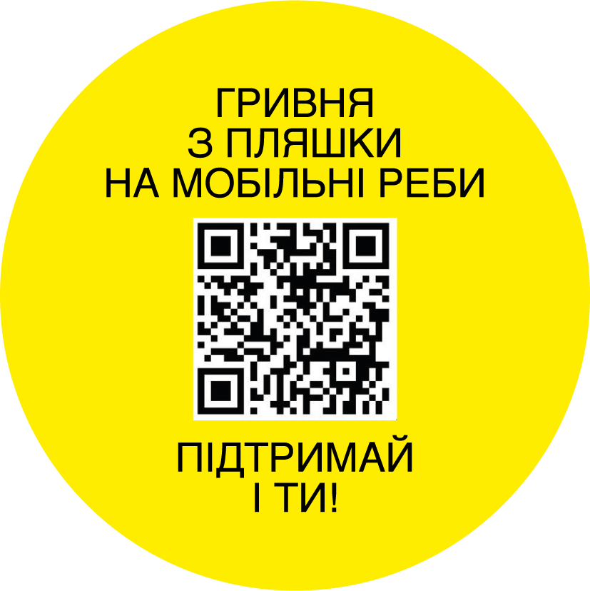 REB-2-190924-3