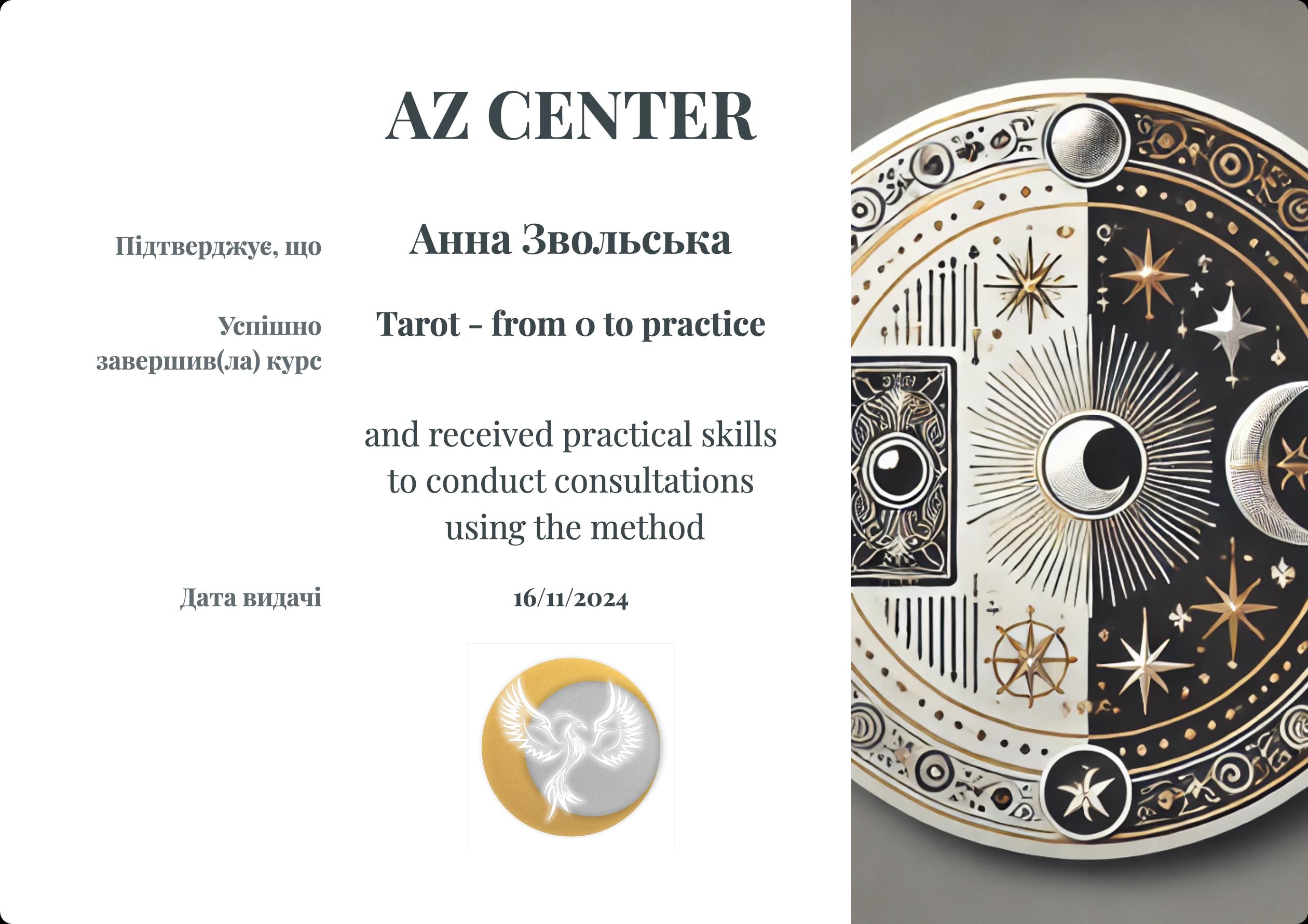 Sertifikat_Taro_s_logo