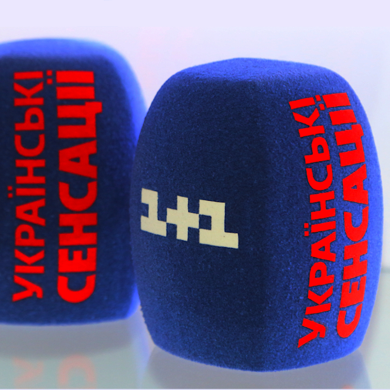 UkraineSensaciya