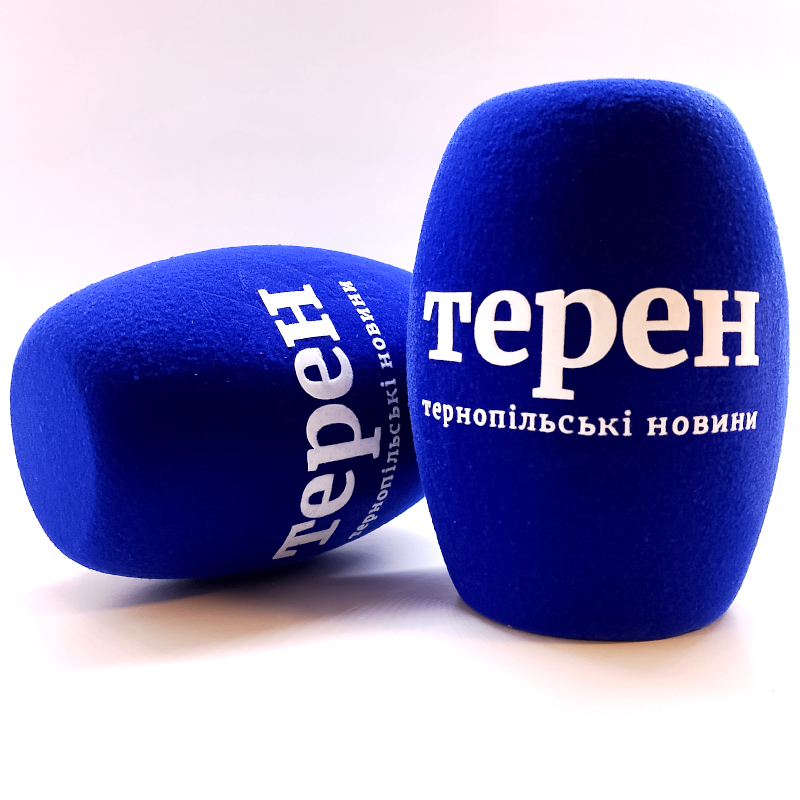 Терен