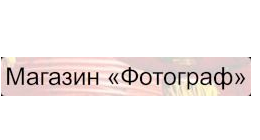 fotografer.com.ua