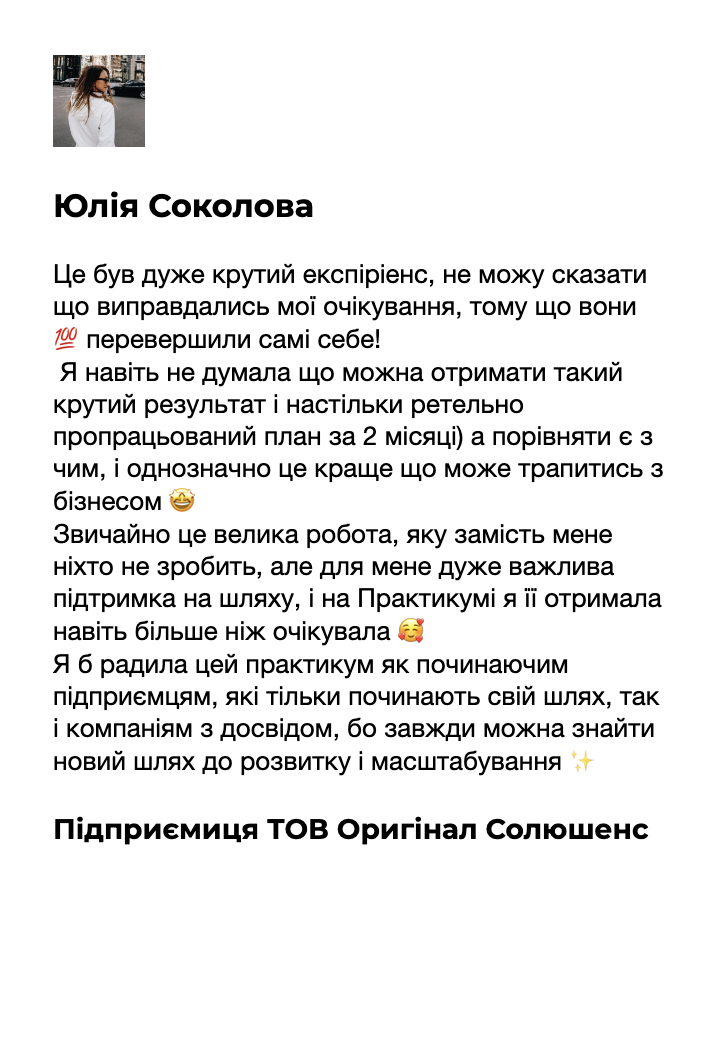 Sokolova
