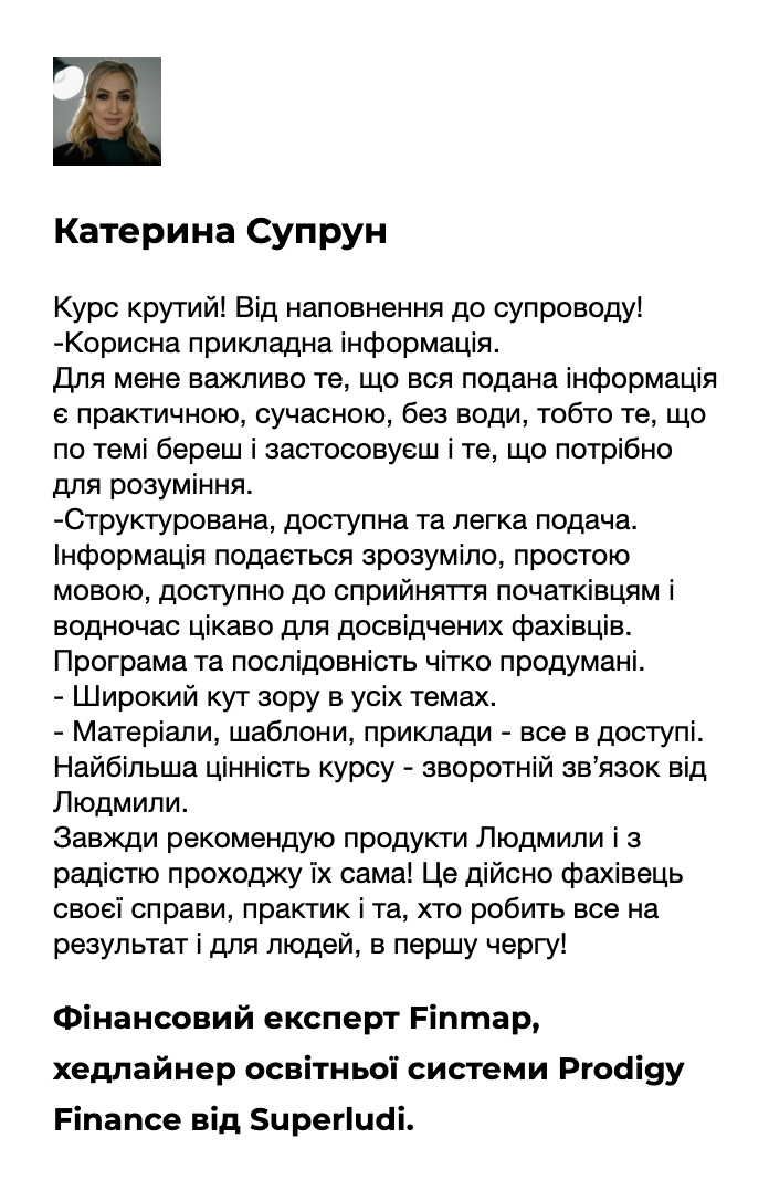 Suprun