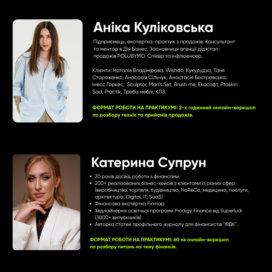 Порівняння_тарифів_Практикуму_BOM_моб_версія_15