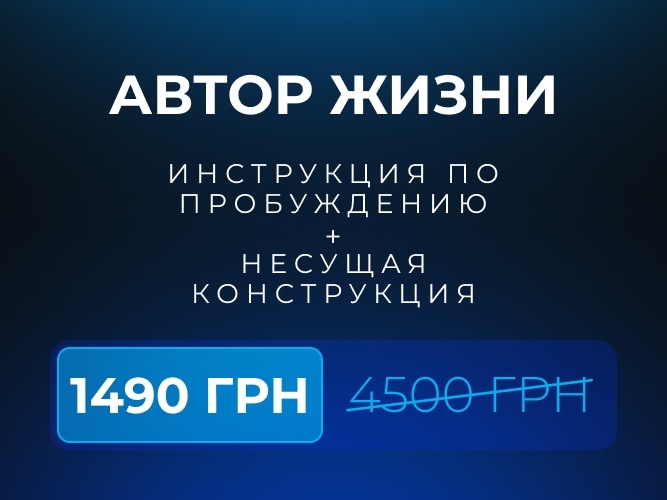 АЖ_пакет_667х500
