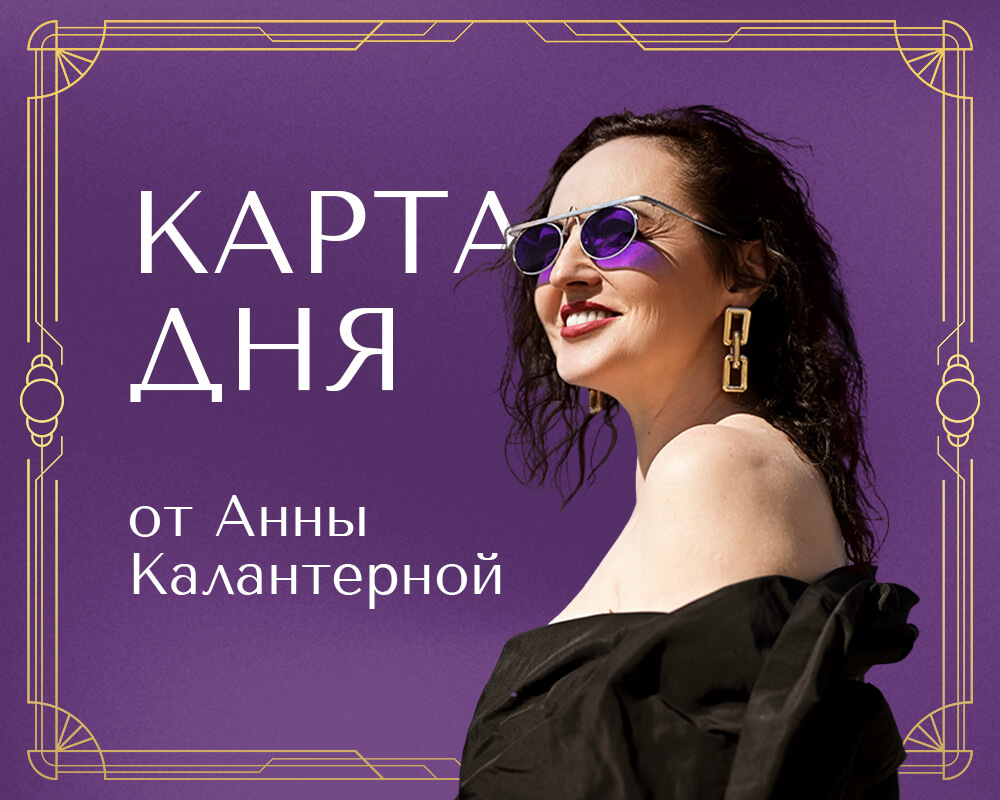 Карта-дня-1000