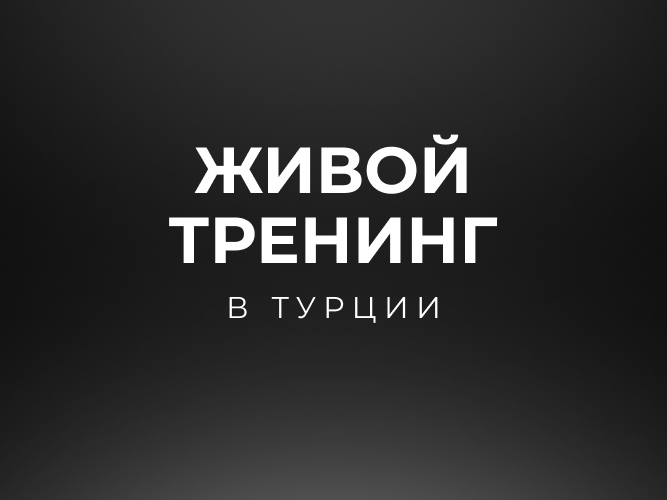 ОЧН-1