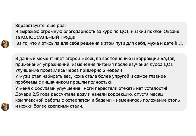 Snimok_ekrana_2024-07-19_v_12_14_47