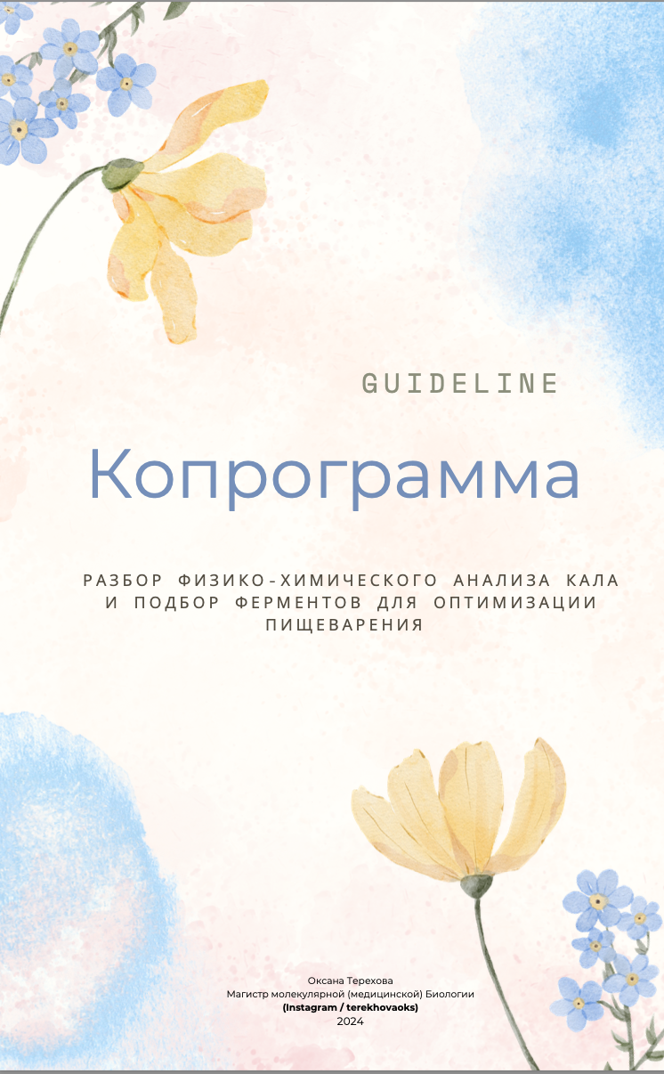 Snimok_ekrana_2024-08-23_v_17_23_31