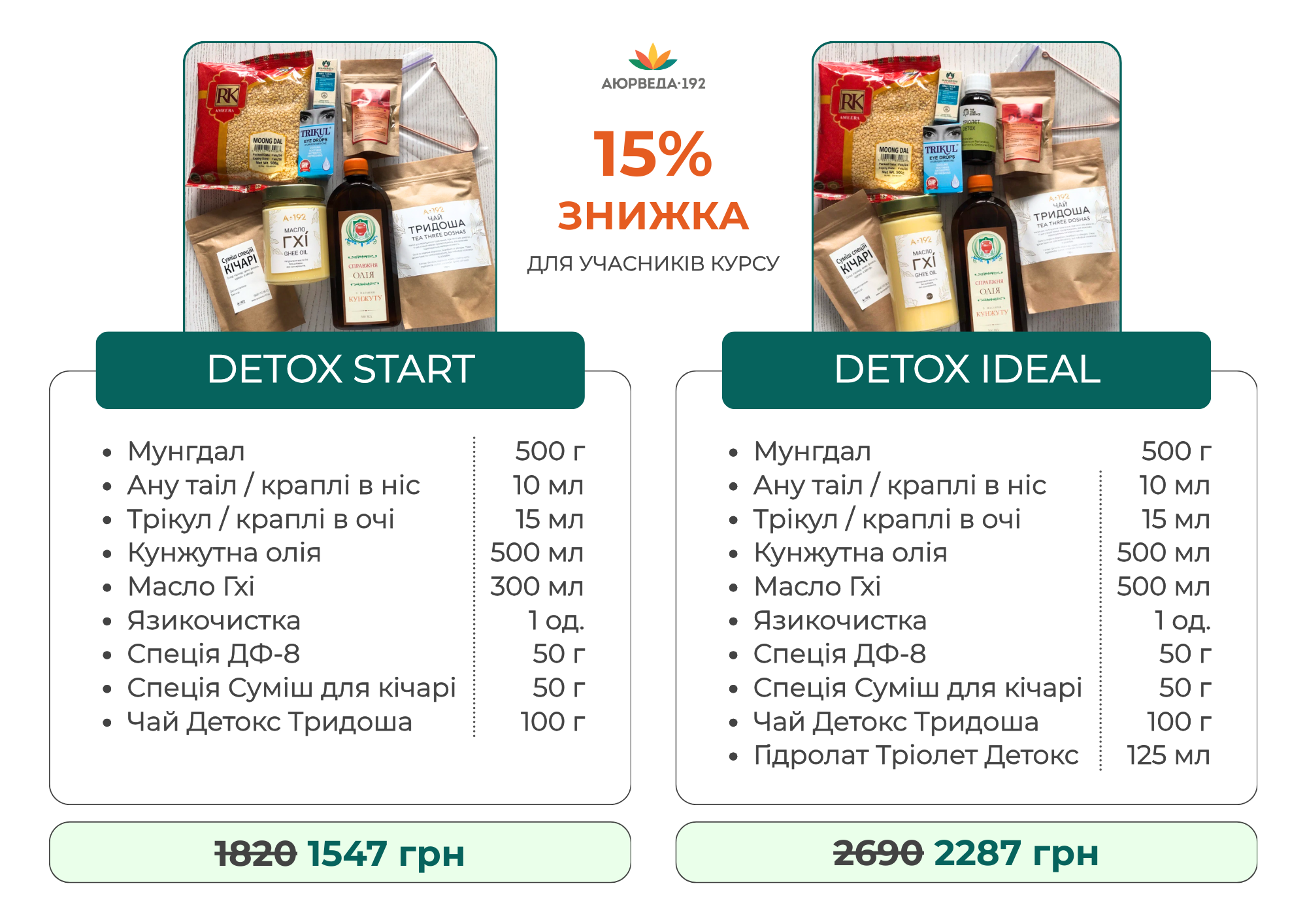 praktika_yoga-asan_10