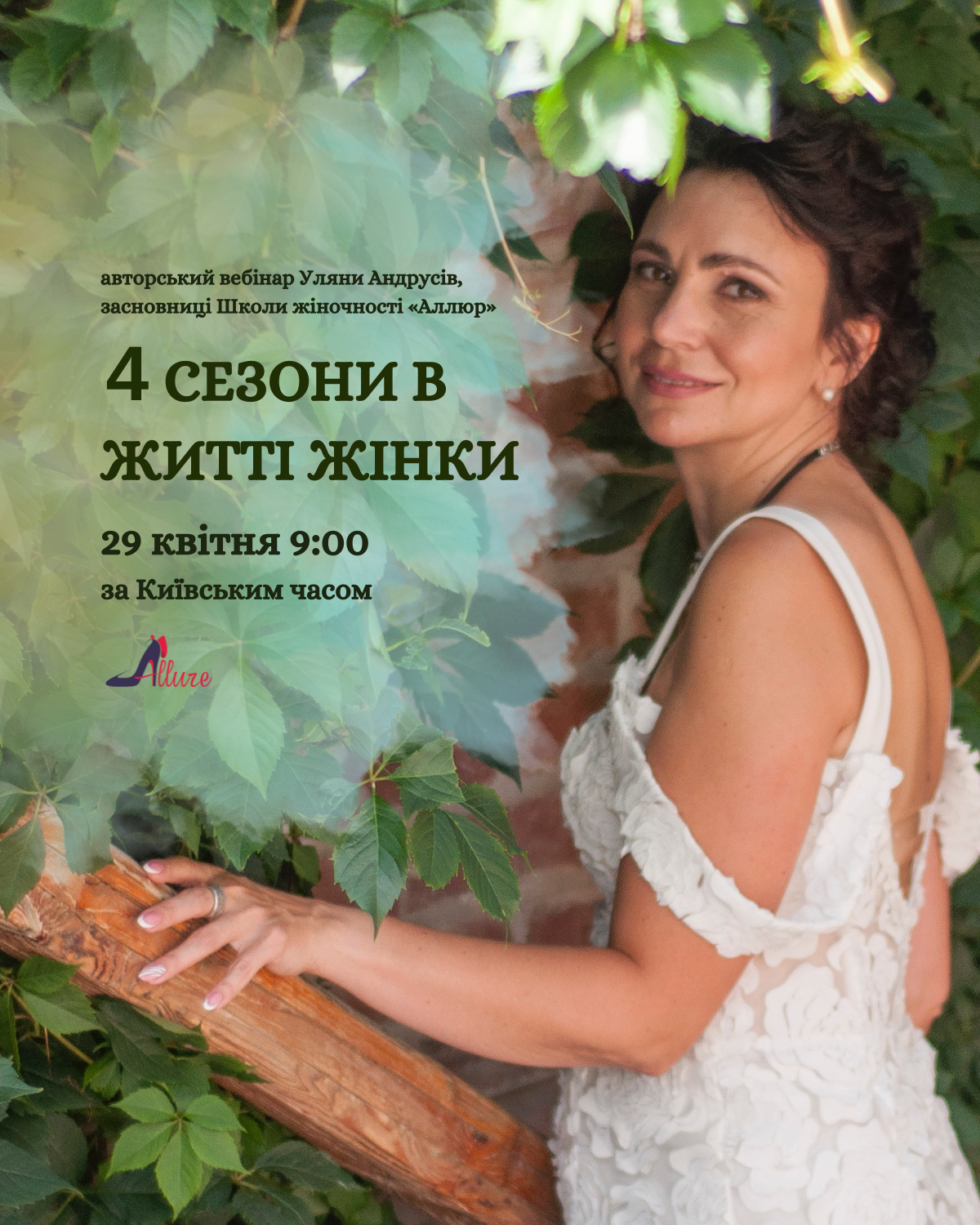 ZHinochi_arhetipi_povernuti_zabutu_tsilisnist_5