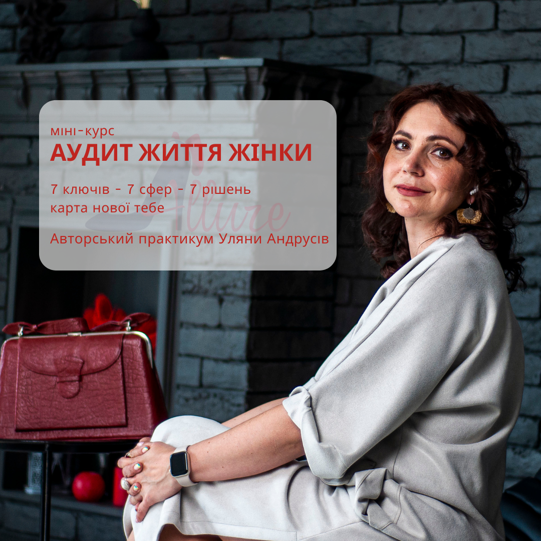 audit_baner_kvadrat