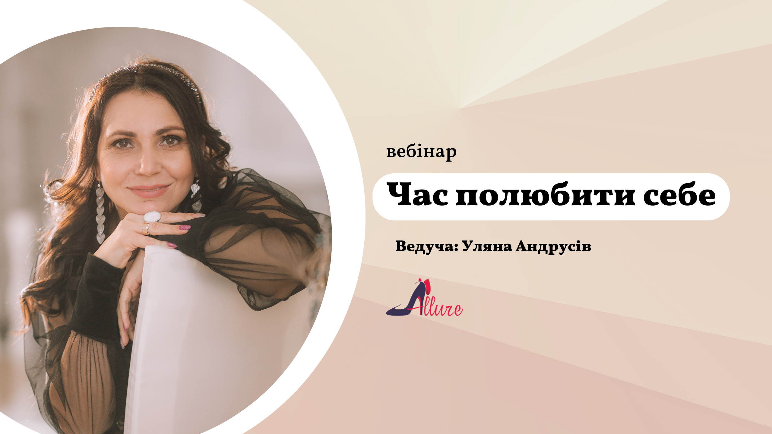 chas_polyubiti_sebe