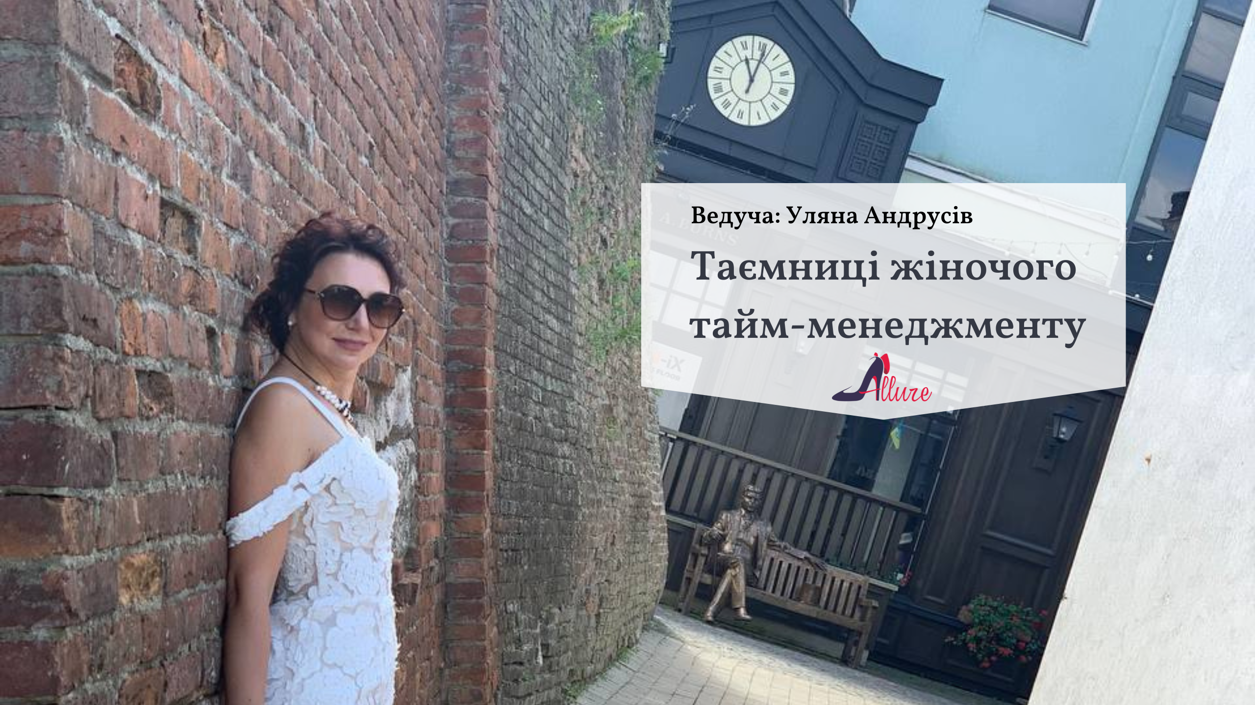 tamnitsi_zhinochogo_taym-menedzhmentu