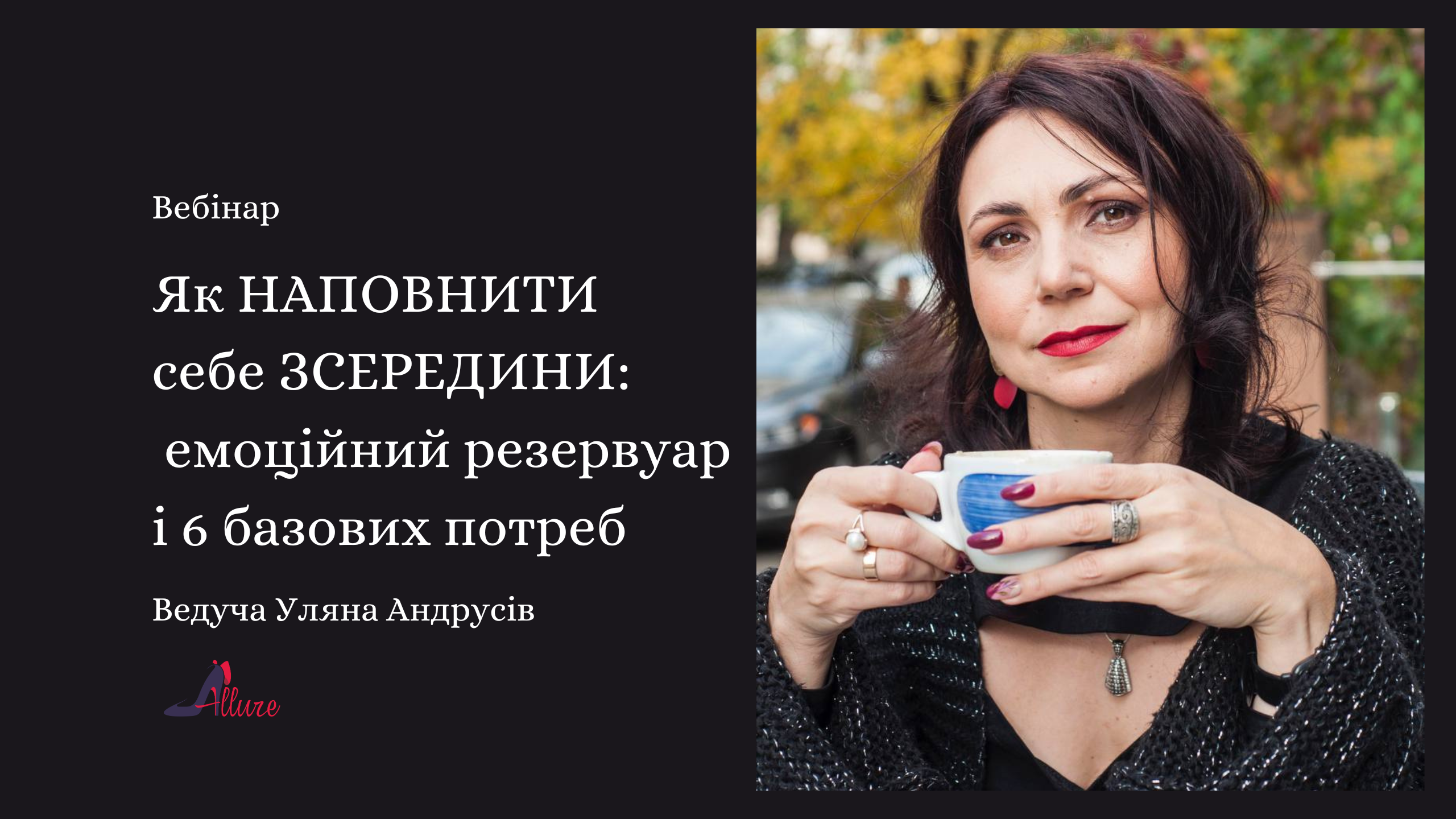 yak_napovniti_sebe_z_seredini