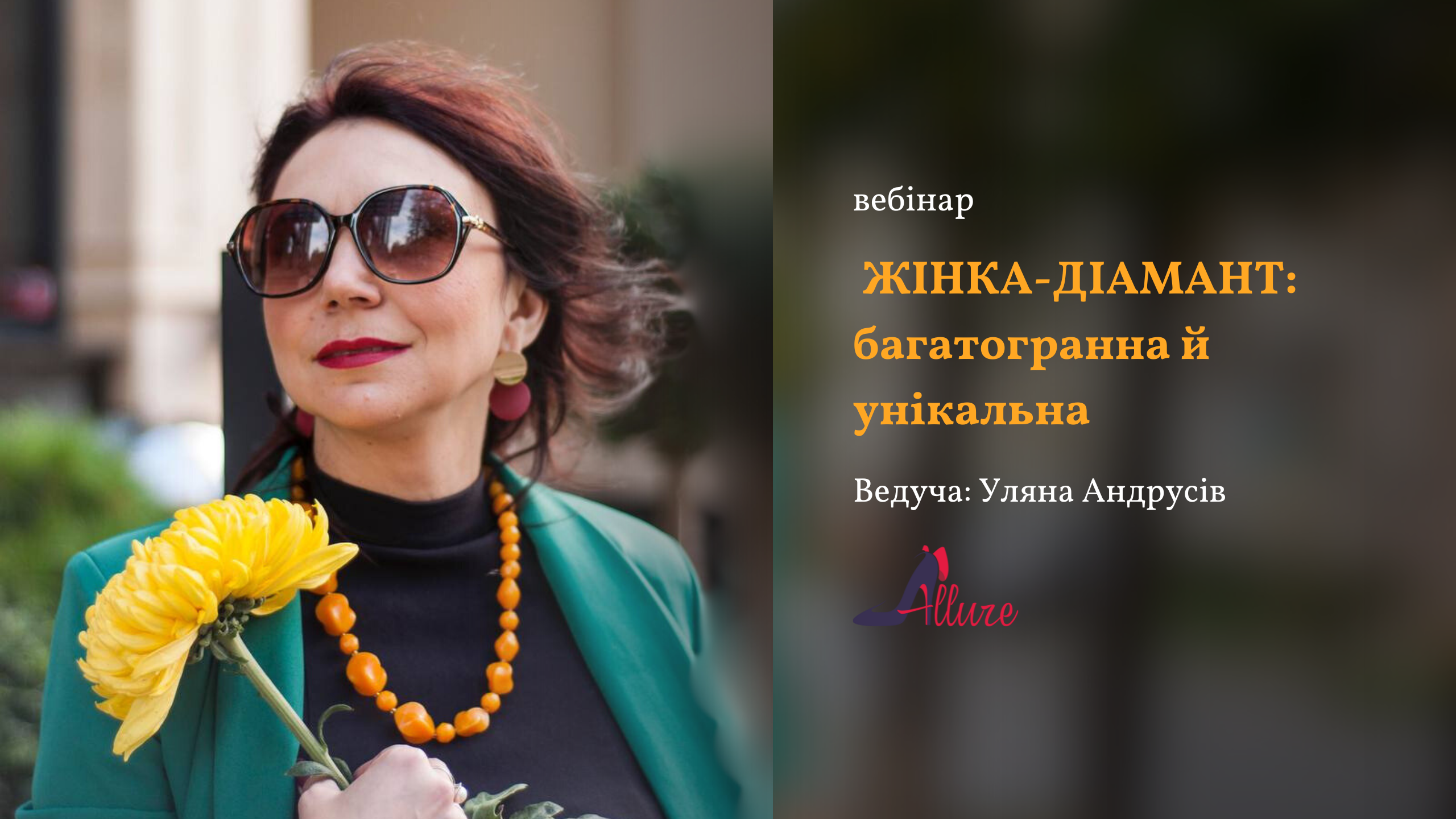 zhinka_diamant
