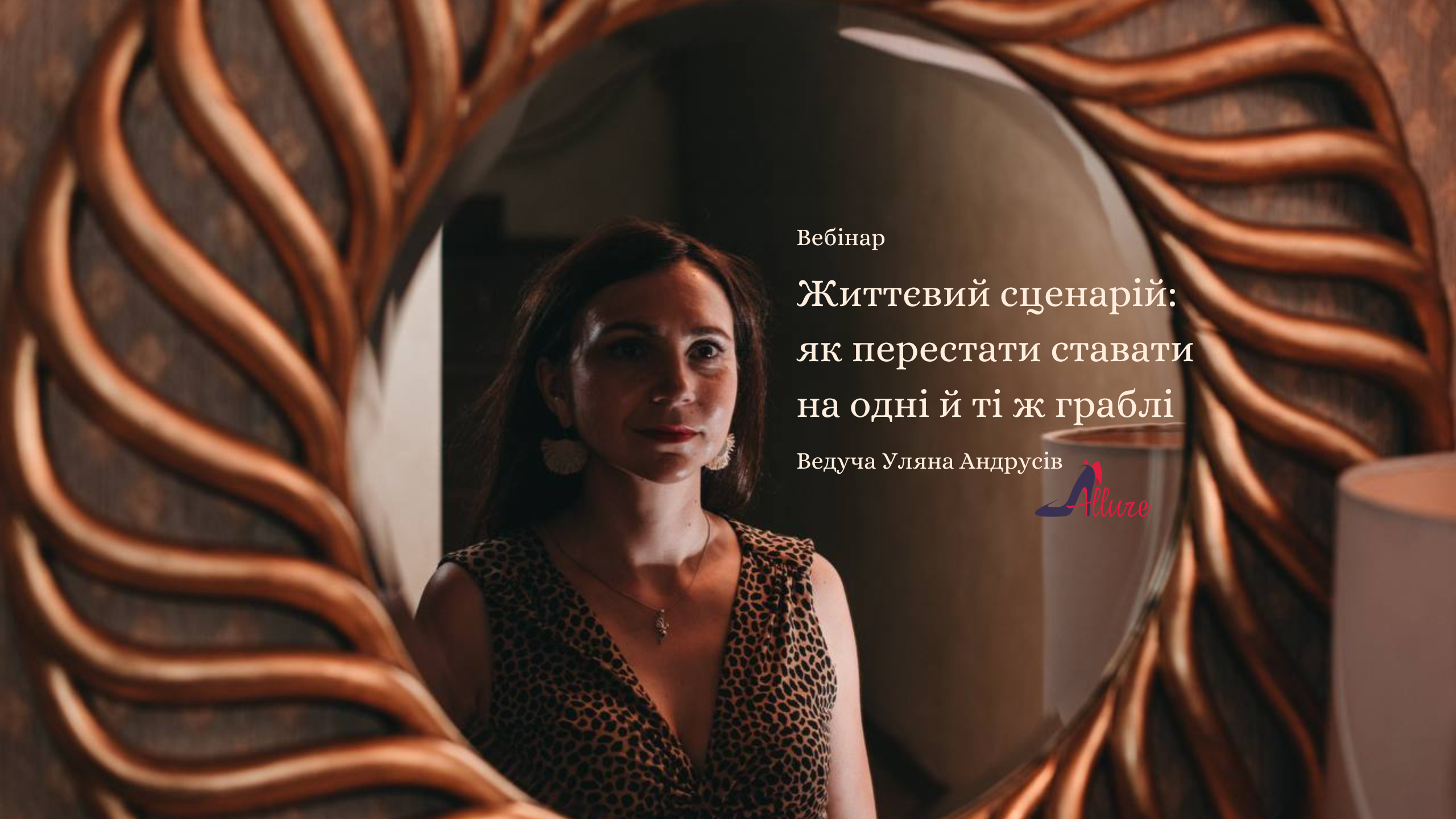 zhittviy_stsenariy