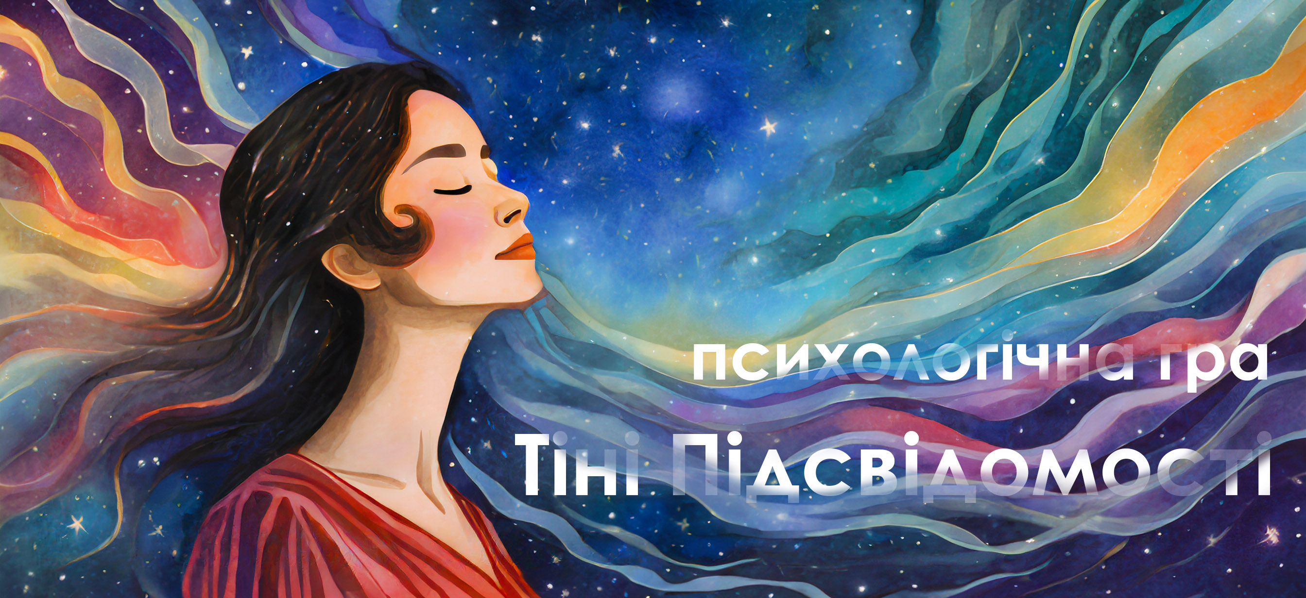 333Firefly_a_woman_with_closed_eyes._bright_mental_waves_flowing_on_the_left_side_on_the_other_side_ni_2_copy