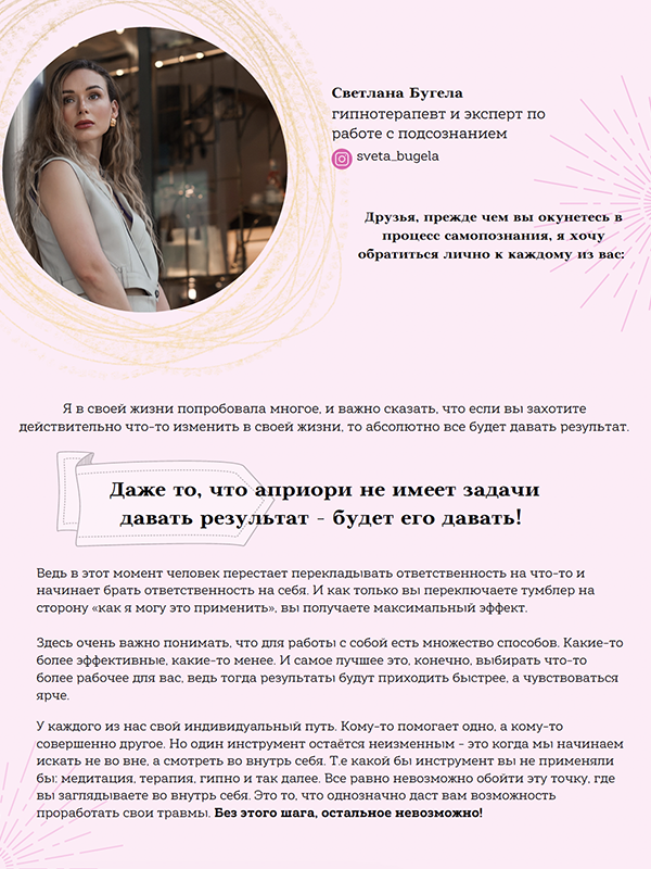 Screenshot_2023-12-14_at_11.01.28