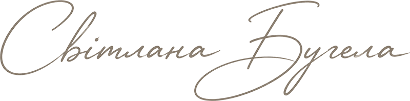 signiture