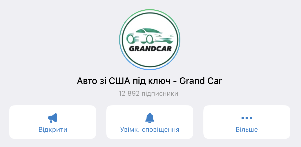 Znimok_ekrana_2025-02-25_o_12_31_43