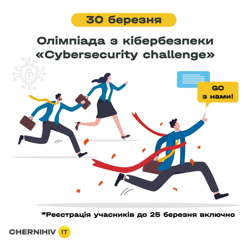 Znimok_ekrana_2024-12-19_113810