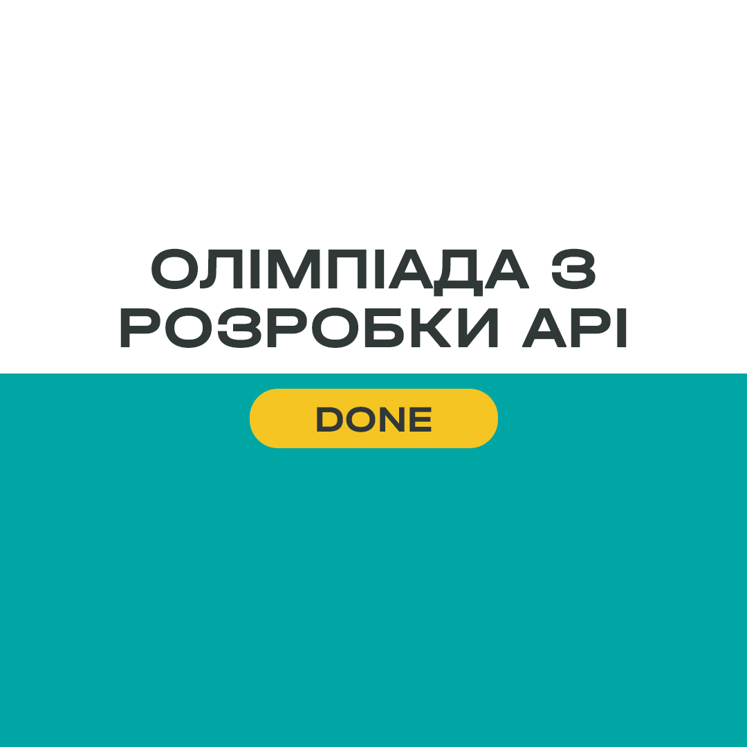 krug_olimpiada